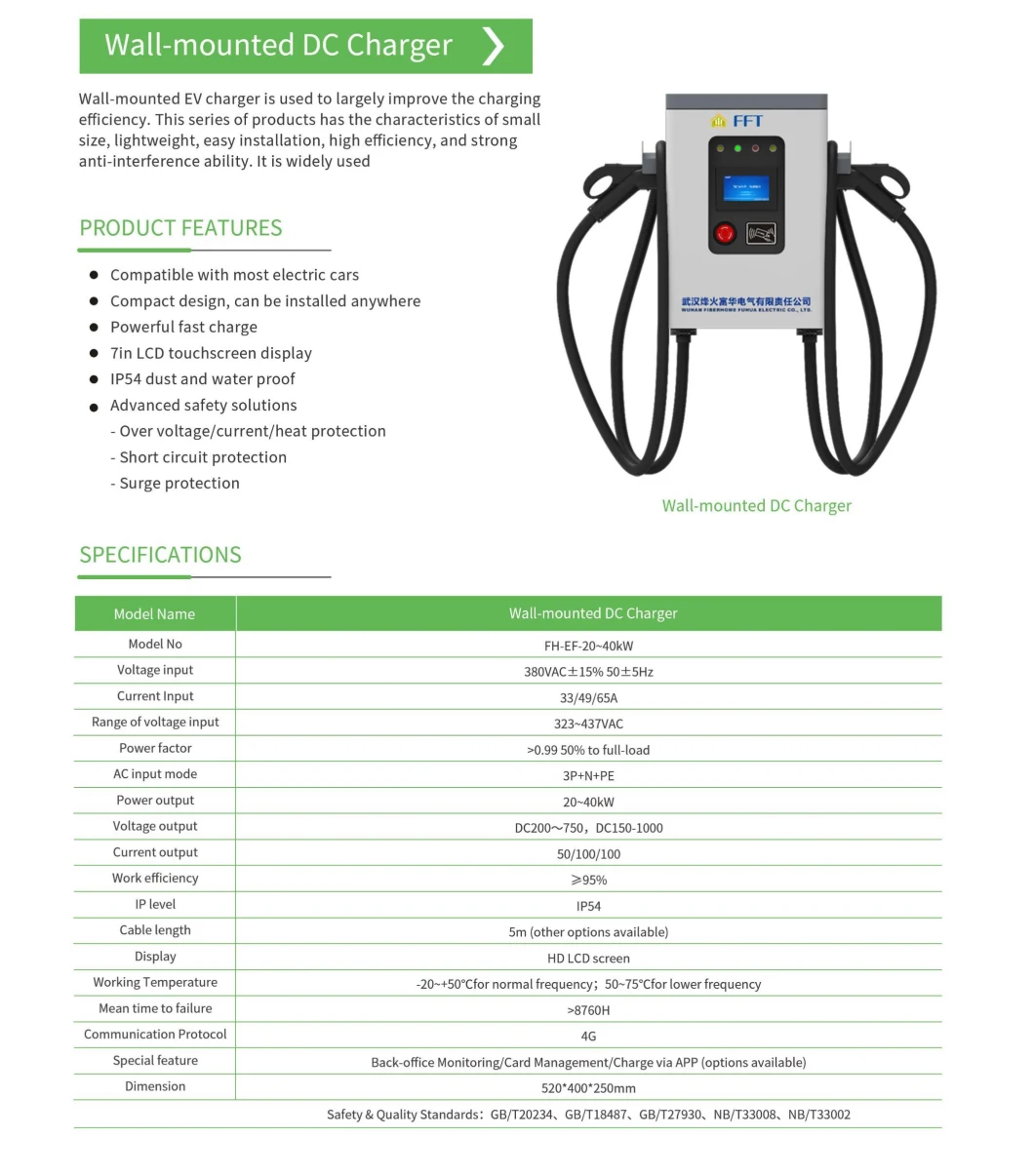 20-40kw EV Charger DC Wall-Mounted Home Use Easy Installation